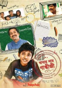 Babar Naam Gandhiji 2015 on netflix