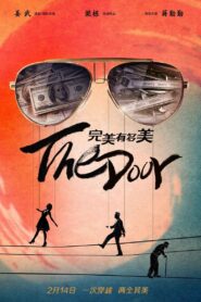 The Door 2017 on netflix