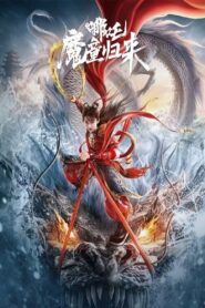 Nezha: Demon Child is Back 2024 on netflix