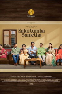 Sakutumba Sametha 2022 on netflix