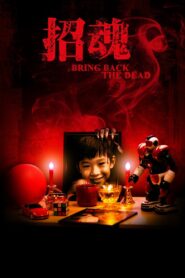 Bring Back the Dead 2015 on netflix