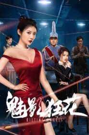 The Killing Angels 2022 on netflix