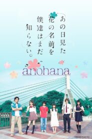 AnoHana: The Flower We Saw That Day 2015 on netflix