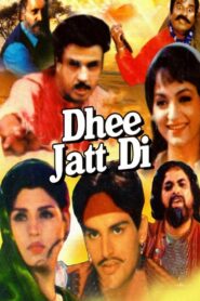 Dhee Jatt Di 1995 on netflix