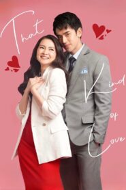 That Kind of Love 2024 on netflix