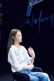 Dear Jinri 2023 on netflix