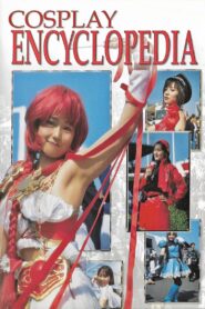 Cosplay Encyclopedia 1996 on netflix