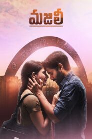 Majili 2019 on netflix