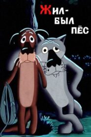 Once Upon a Time, There Lived a Dog 1982 on netflix