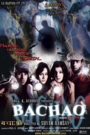 Bachao – Inside Bhoot Hai 2010 on netflix