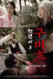 Thousand Year Gumiho 2020 on netflix
