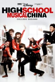 High School Musical China: College Dreams 2010 on netflix