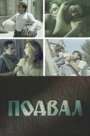 The Basement 1990 on netflix