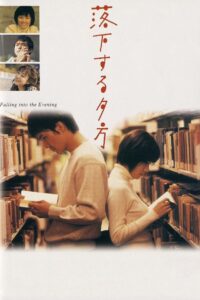 Falling into the Evening 1998 on netflix