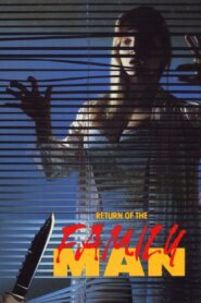 Return of the Family Man 1989 on netflix