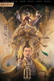 Maoshan 2021 on netflix