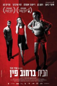The House on Fin Street 2021 on netflix
