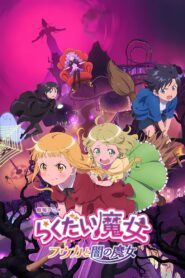 The Klutzy Witch: Fūka and the Dark Witch 2023 on netflix
