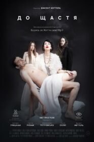 To Happiness 2020 on netflix