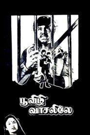 Poovizhi Vasalile 1987 on netflix