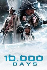 10,000 Days 2014 on netflix