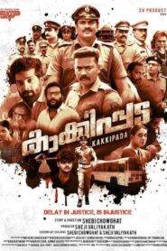 Kakkipada 2022 on netflix