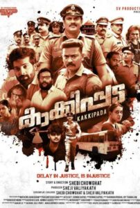 Kakkipada 2022 on netflix