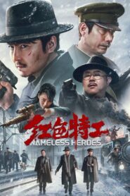 Nameless Heroes 2023 on netflix