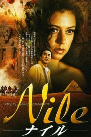 Nile 1999 on netflix