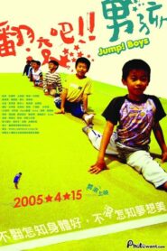 Jump Boys! 2005 on netflix