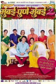 Mumbai Pune Mumbai 2 2015 on netflix