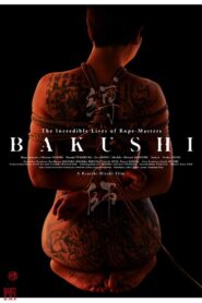 Bakushi 2007 on netflix