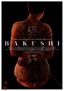 Bakushi 2007 on netflix