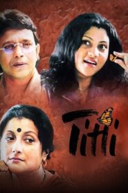 Titli 2002 on netflix