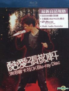 酷爱张敬轩2008演唱会 2008 on netflix
