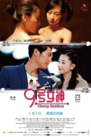 Cherry Goddess 2014 on netflix