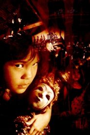 The Wheel 2002 on netflix