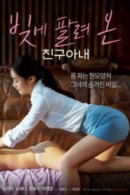 A Friend’s Wife Sold in Debt 2022 on netflix