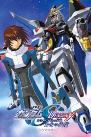 Mobile Suit Gundam SEED Destiny TV Movie IV: The Cost of Freedom 2007 on netflix