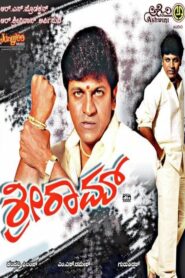 Sri Ram 2003 on netflix