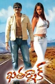 Khatarnak 2006 on netflix