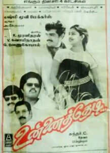 Unnai Thedi 1999 on netflix