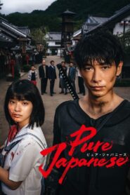 Pure Japanese 2022 on netflix