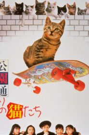 Cats on Park Avenue 1989 on netflix