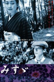 Misuzu 2001 on netflix