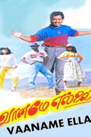 Vaaname Ellai 1992 on netflix