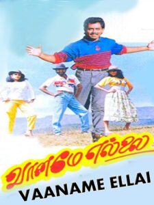Vaaname Ellai 1992 on netflix