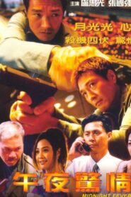 Midnight Fever 2000 on netflix