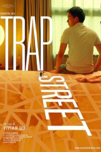 Trap Street 2013 on netflix