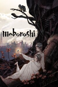 maboroshi 2023 on netflix